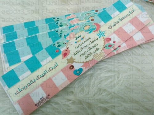 ثيم استكر لعلب الماء أو العصير درزن ( 12حبة)