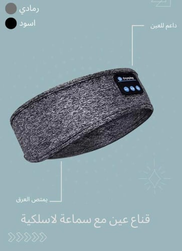 سماعات بلوتوث رياضية مرنة