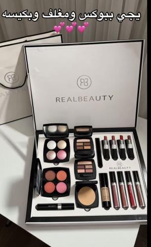 بوكس بديل شانيل