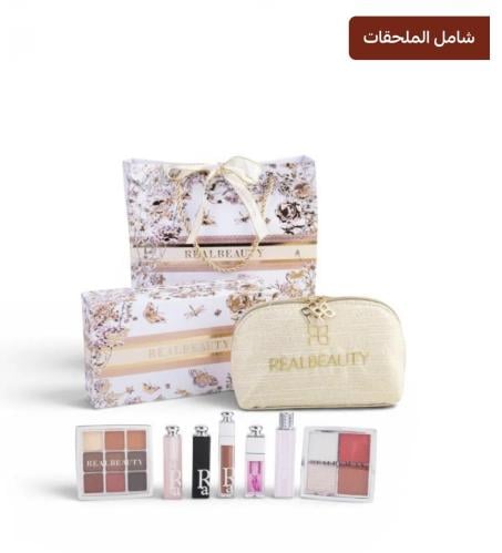 بكج بديل ديور +شنطه