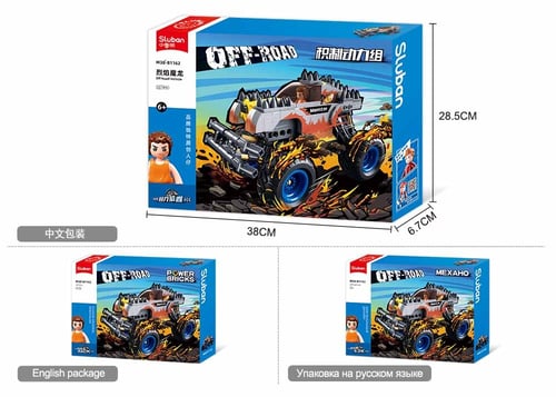 سلوبان طقم بناء سيارة للطرق الوعرة 267 قطعة، مع شخ...