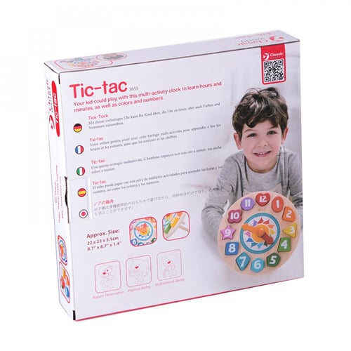 كلاسيك ورلد- لعبة الساعة الخشبية