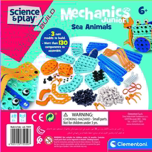 كلمنتوني لعبة بناء حيوانات البحر