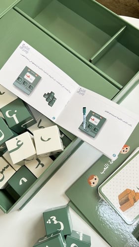 لعبة كلمة و حرف - أخضر