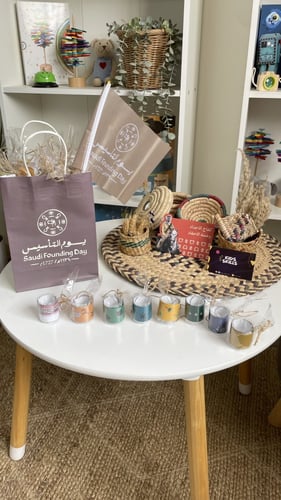 توزيعات يوم التأسيس السعودي