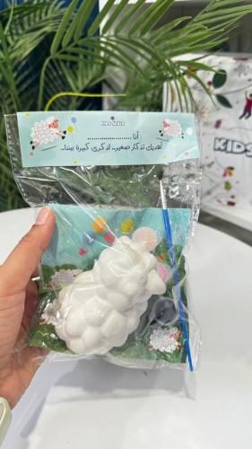 صمم خروف العيد