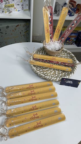 أساور العيد أصفر