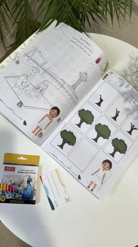 كتاب أنشطة سارعي