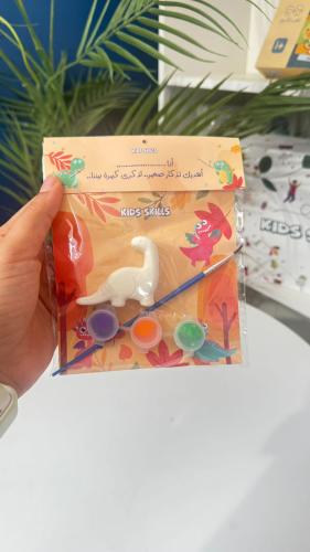 صمم ديناصورك