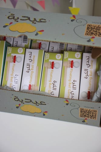 صندوق توزيعات 12 حبه تحدي الكرة