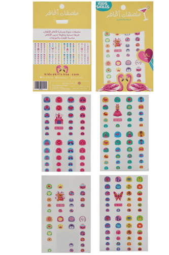 ستكر الاظافر