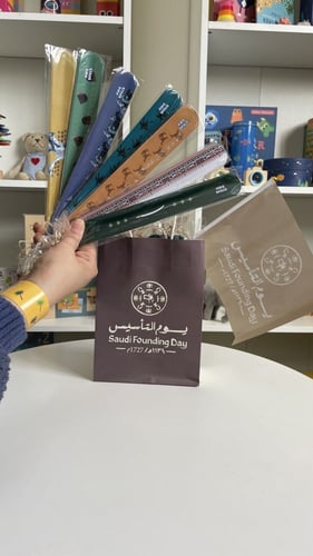 توزيعات يوم التأسيس السعودي