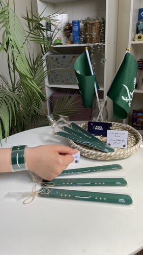 اساور العلم السعودي