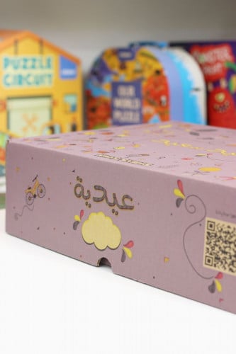 بوكس بدون تعبئة للبنات و الاولاد