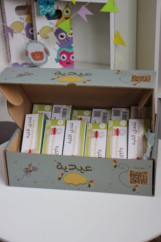 صندوق توزيعات 12 حبه تحدي الكرة