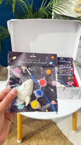 صمم في الفضاء