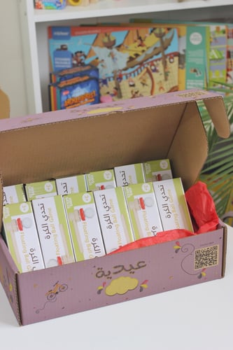 صندوق توزيعات 12 حبه تحدي الكرة