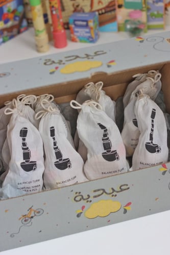 عيدية 12 حقيبة توازن