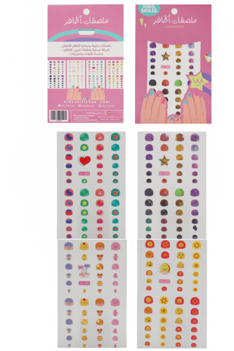 ستكر الاظافر