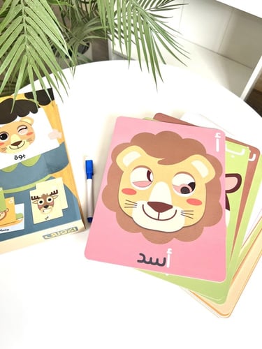 مسرحيتي الأولى