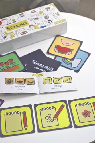 لعبة كيف يحدث؟