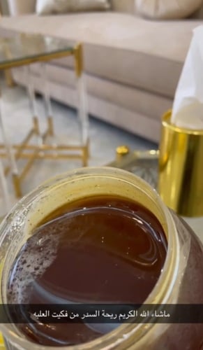 عسل سدر بلدي أكثر مبيعاً