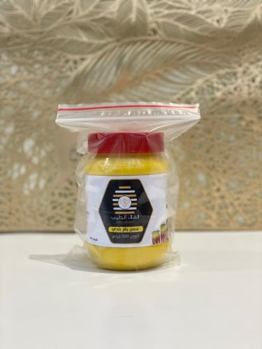 سمن بقر بلدي 500جرام