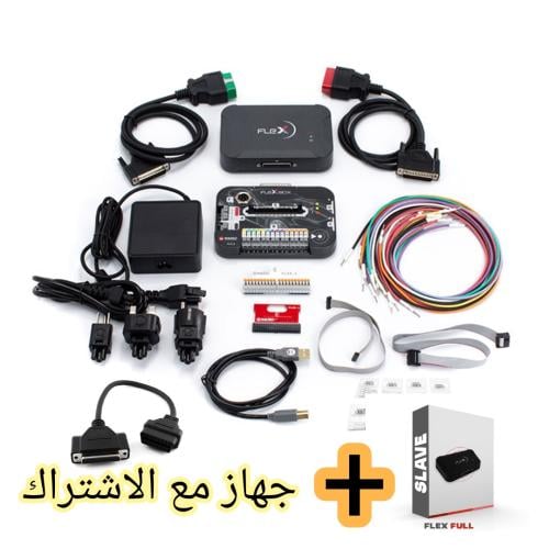 Magic Full Flex V02 software package Slave FLS0.5S...