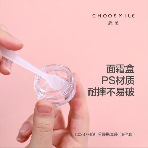 مجموعة علب تعبئة للسفر