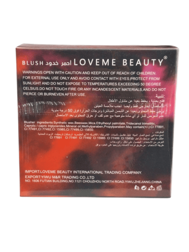 أحمر خدود من لافمي بيوتي