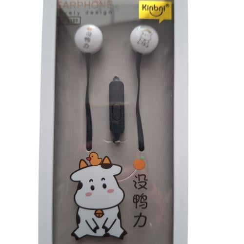 سماعة اذن بربل