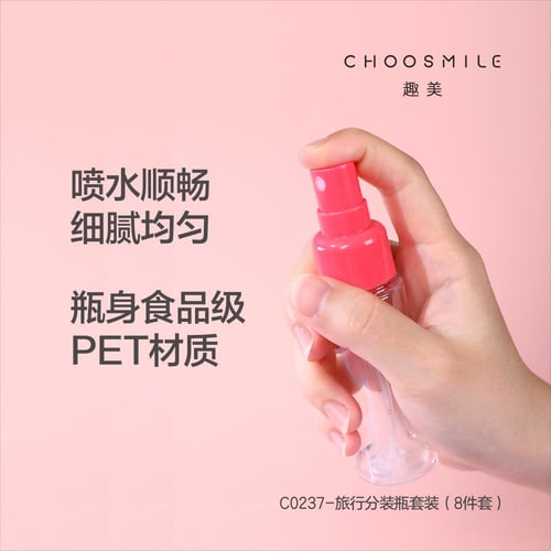 مجموعة علب تعبئة للسفر