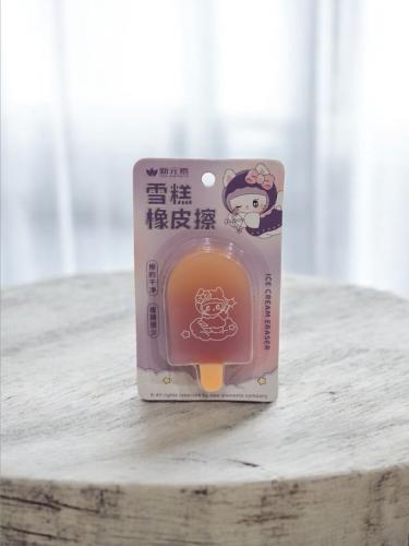 ممحاة قلم رصاص شكل ايسكريم