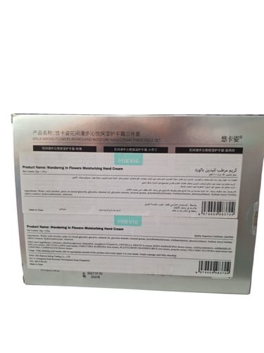 كريم مرطب لليدين بالورد بوكس مكون من 3كريمات