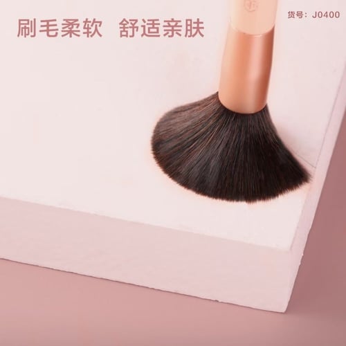 مجموعات فرش المكياج