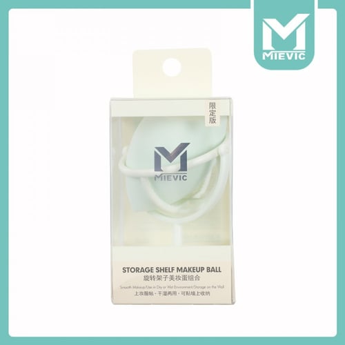 اسفنجة بيوتي بلندر