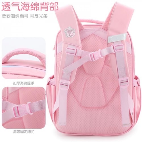 حقيبة ظهر مدرسية