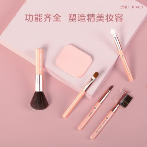 مجموعات فرش المكياج