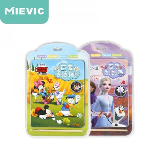 لوحة رسم تعليمية