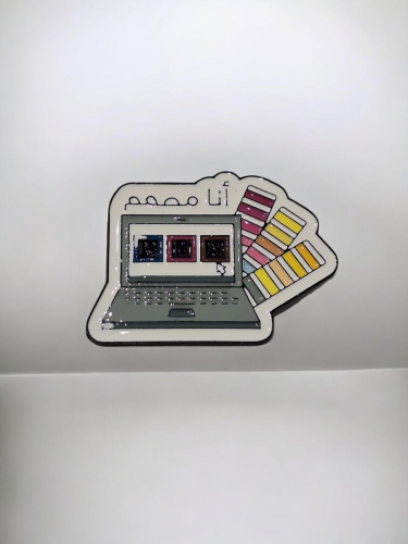 بروش بعبارة أنا مصمم