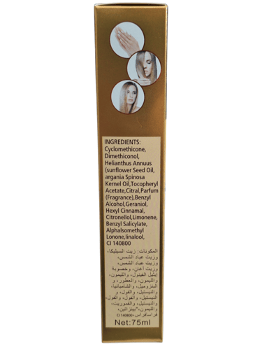 زيت أرجان للشعر