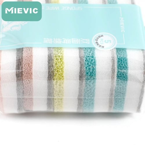 اسفنجة صحون خشنه 5 قطع