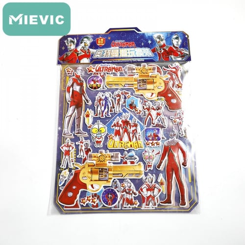 طوابع شخصيات الترامان