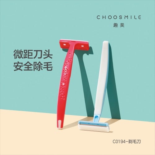 موس حلاقة (الوان زهرية2 قطعة)