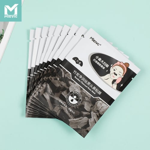 قناع الأنف بالفحم لإزالة الرؤوس السوداء - ‏10 حبات