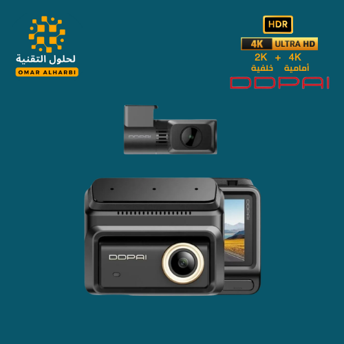 داش كام Ddpai Z90 pro كاميرا أمامية بدقة 4K HDR UL...
