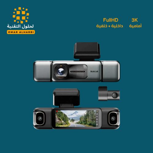 داش كام بوت سلاب G980H كاميرا أمامية بدقة 3K وكامي...