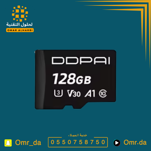 بطاقة ذاكرة DDPAI عالية السرعة 128 جيجابايت