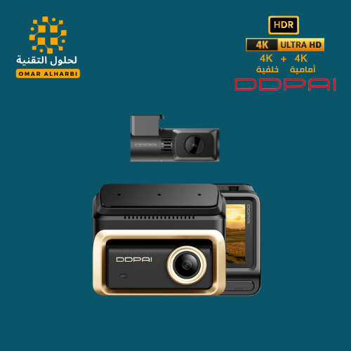 داش كام Ddpai Z90 master كاميرا أمامية بدقة 4K HDR...