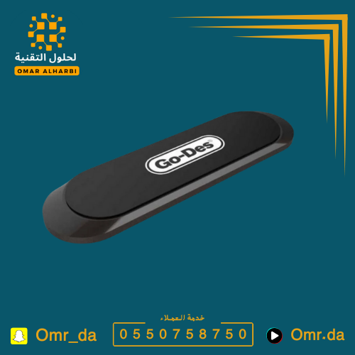 مغناطيس مسطرة أصلي